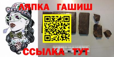 каннабис Бийск