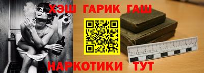 прущие крисы Гусиноозёрск