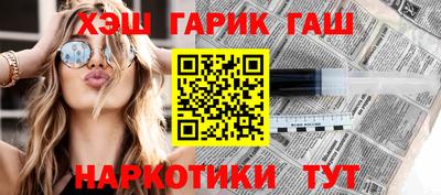 каннабис Бийск