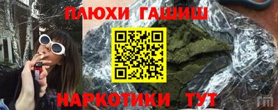 спайс Гусев