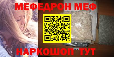 прущие крисы Гусиноозёрск