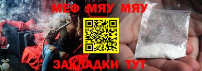 прущие крисы Гусиноозёрск