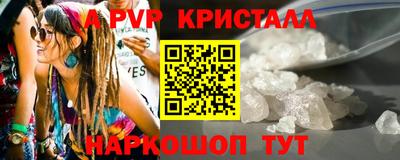 спайс Гусев