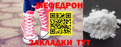 прущие крисы Гусиноозёрск