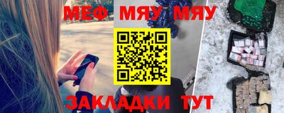 спайс Гусев