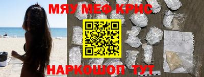спайс Гусев