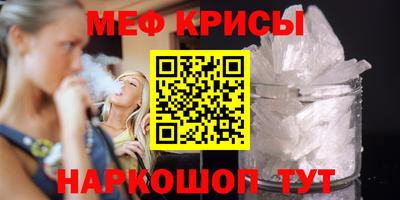 прущие крисы Гусиноозёрск