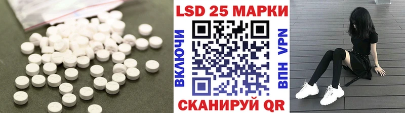 нарко площадка наркотические препараты  Ессентуки  LSD-25 экстази кислота  mega зеркало 