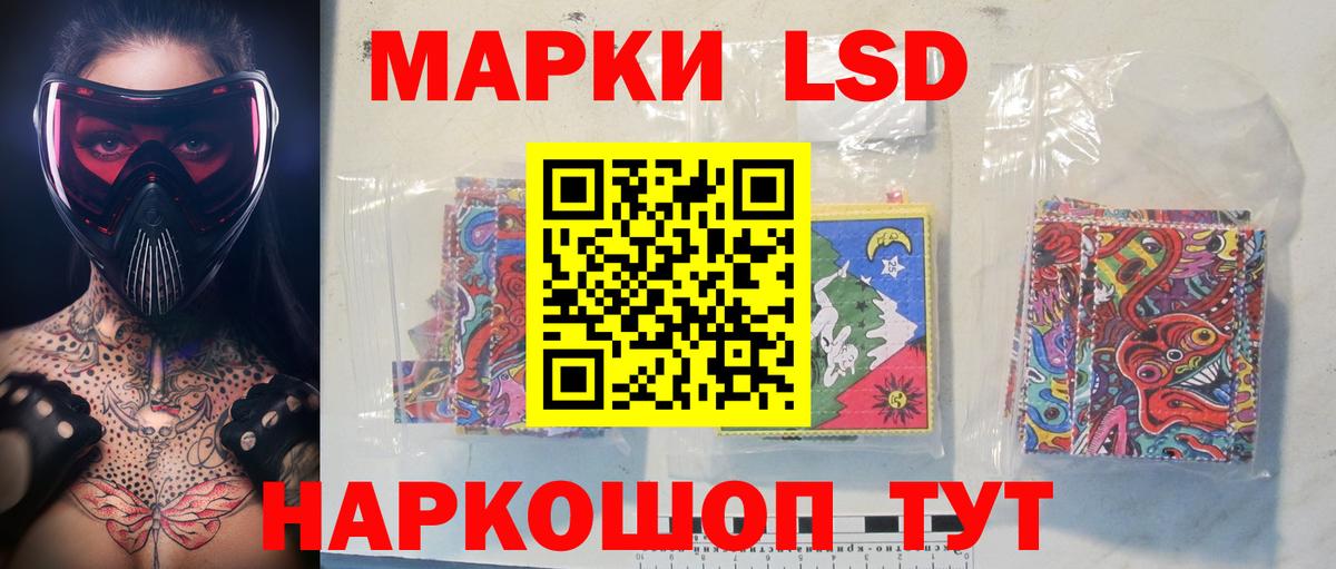 Лсд 25 экстази ecstasy Ессентуки