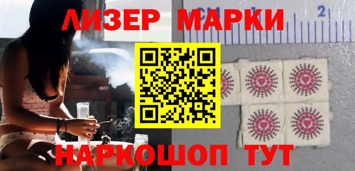 ЛСД экстази ecstasy  LSD-25 экстази ecstasy  Лсд 25 экстази  Ессентуки 