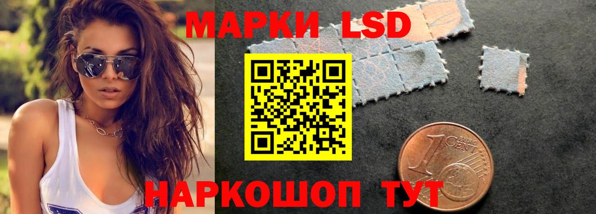 ЛСД экстази ecstasy  ЛСД экстази  Ессентуки  LSD-25 экстази кислота  Вход с VPN 