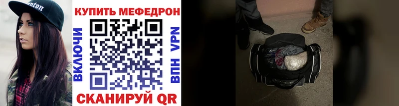 МЯУ-МЯУ 4 MMC  Ессентуки 