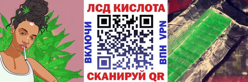 маркетплейс официальный сайт Ессентуки Марки N-bome 1500мкг МЕГА зеркало