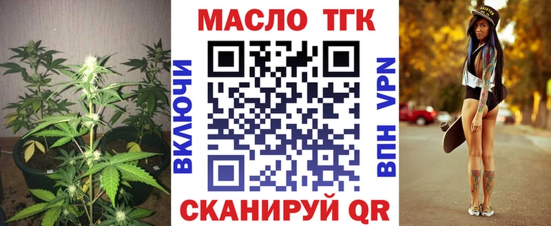 закладки  ОМГ ОМГ онион  ТГК вейп  Ессентуки 
