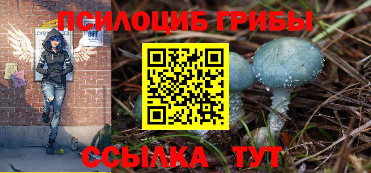 КЕТАМИН  ГАШ  Вход с VPN  Ессентуки  Меф МЯУ МЯУ кристаллы  Марихуана  Cocaine 