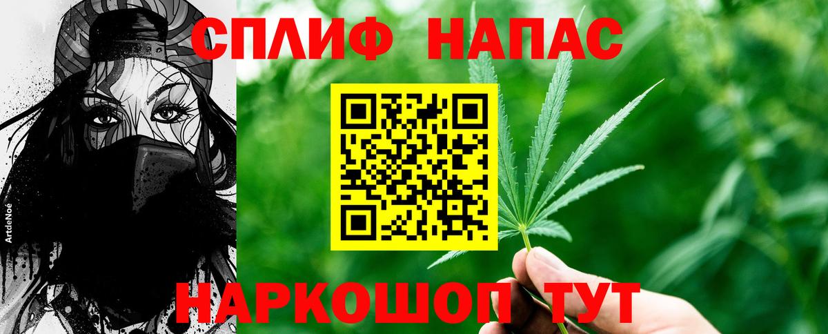 Марихуана гибрид  Бошки марихуана White Widow  Вход с VPN  Ессентуки  Марихуана VHQ 